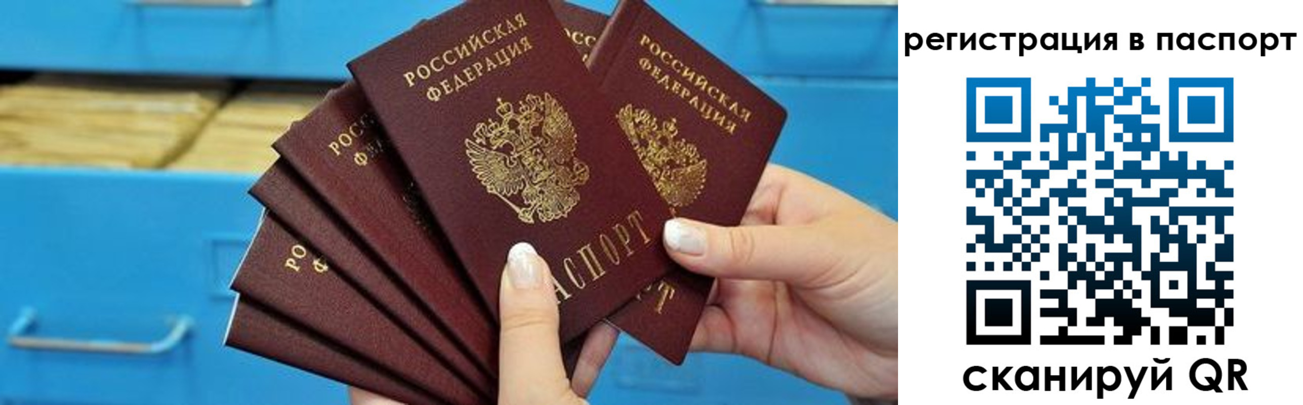 регистрация в Острогожске